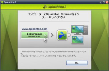 Splashtop12