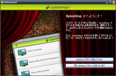 Splashtop6