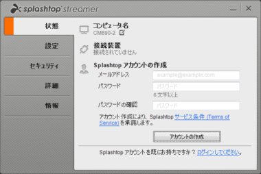 Splashtop8