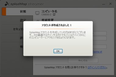Splashtop9