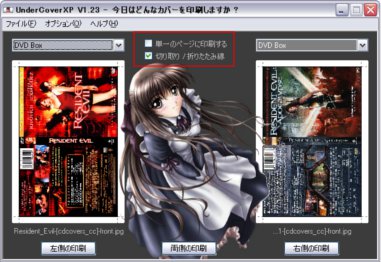 UnderCover10
