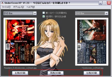 undercover11