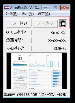amarec27