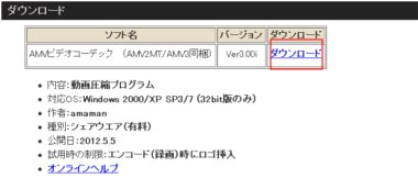 amarec4
