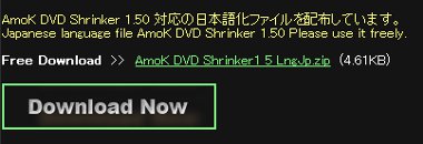 amok16