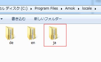 amok19