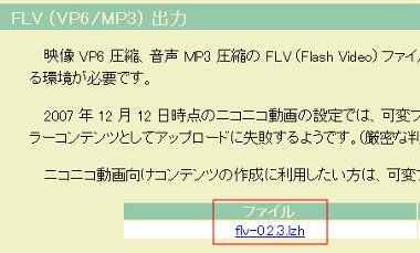 aviutl8