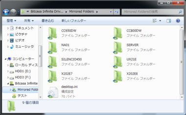 bit23