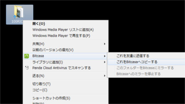 bit24
