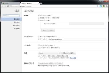 chrome22