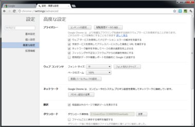 chrome24