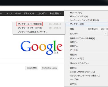 chrome25