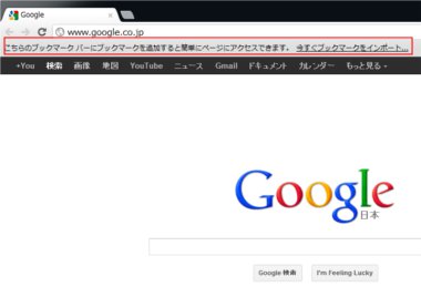 chrome26