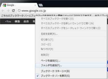 chrome27