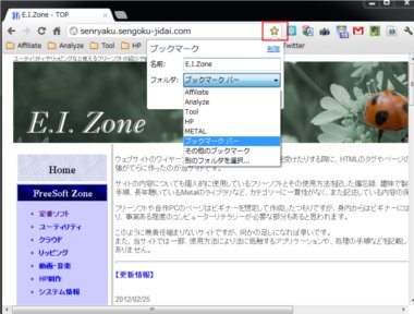 chrome28