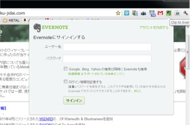 chrome29