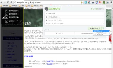 chrome30