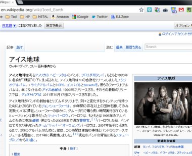 chrome33