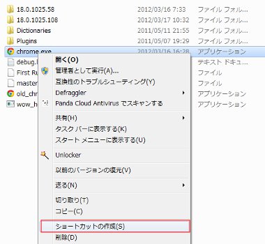 chrome35