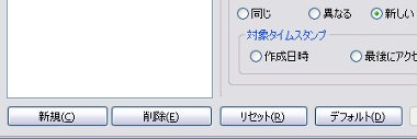 Richcopy13