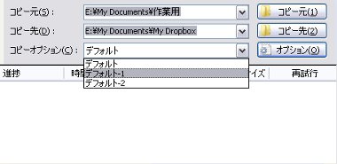 Richcopy14