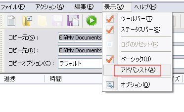 richcopy15