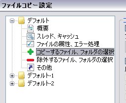 richcopy16