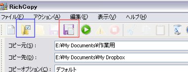 richcopy18