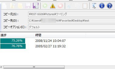 copy25