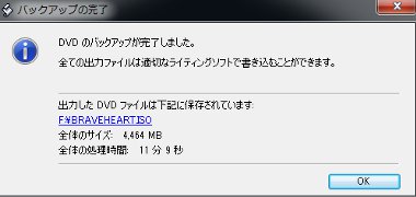 dvdshirink11
