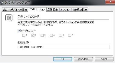 dvdshrink11