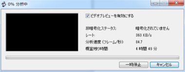 dvdshrink5