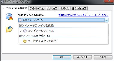 DVD Shrink9