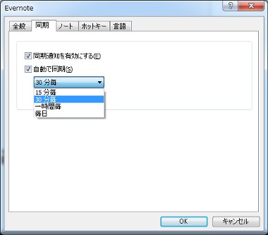 evernote11
