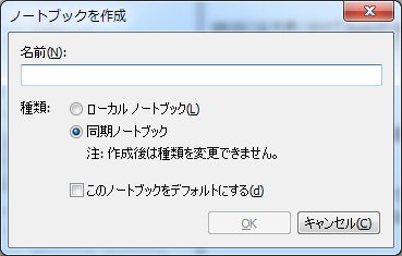 evernote14