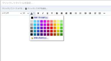 evernote16