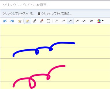 evernote18