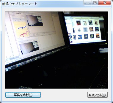 evernote19