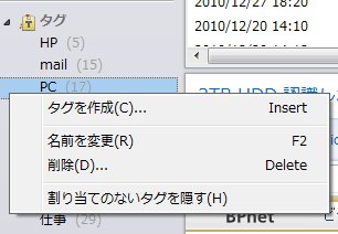 evernote23