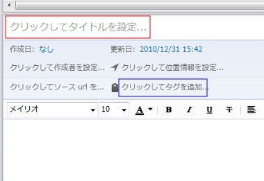 evernote24