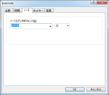 evernote28