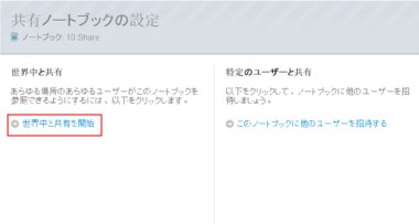 evernote30