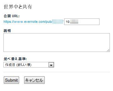 evernote31