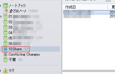 evernote33