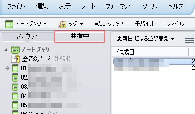 evernote34