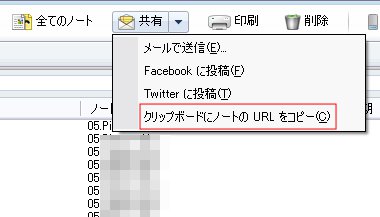 evernote36