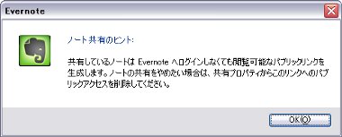 evernote37