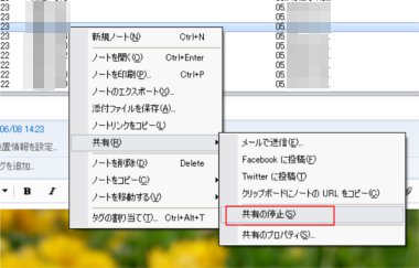 evernote38