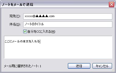 evernote39