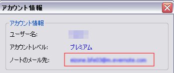 evernote41